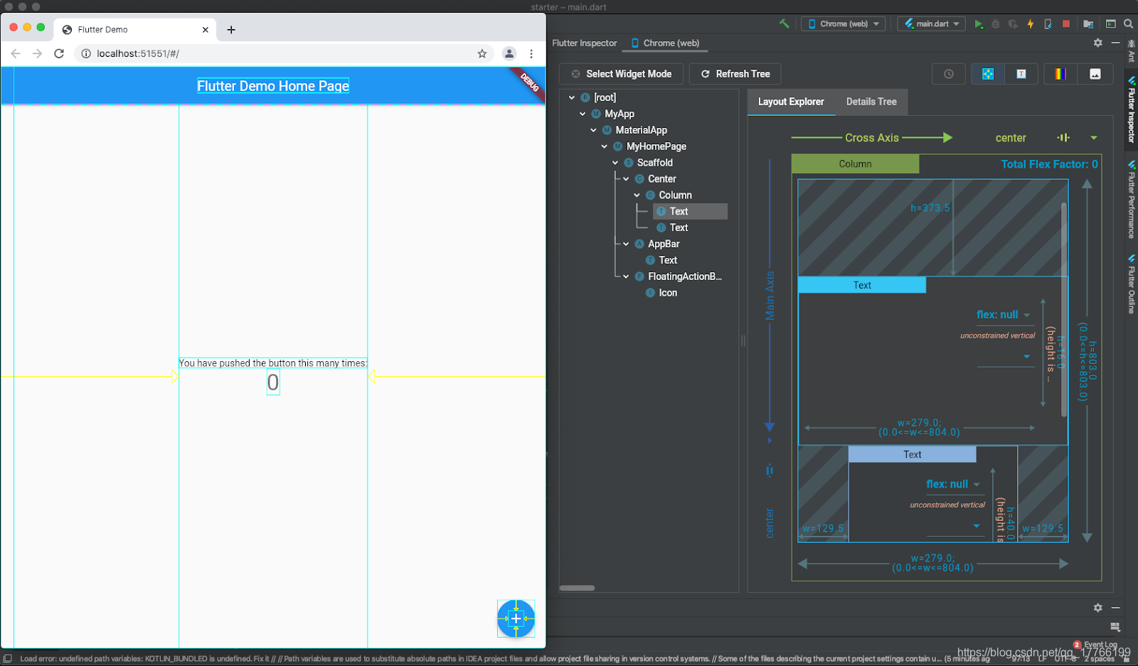 DevTools支援Flutter Web的佈局瀏覽器