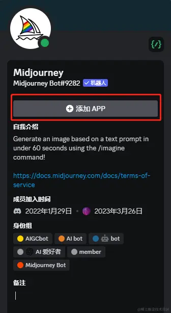 image-20240315101328157