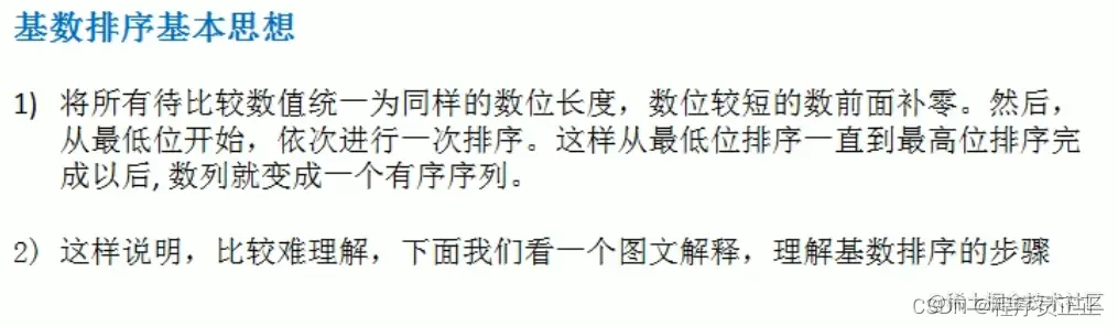 [外链图片转存失败,源站可能有防盗链机制,建议将图片保存下来直接上传(img-0GrRdbaK-1647093059424)(C:\Users\许正\AppData\Roaming\Typora\typora-user-images\image-20220312114446039.png)]