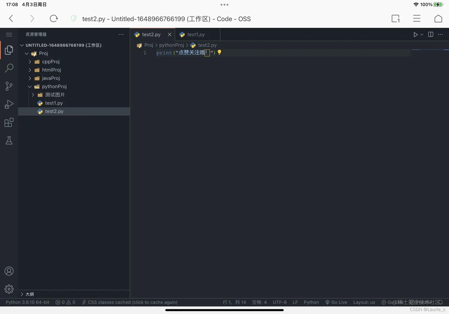 请添加图片描述