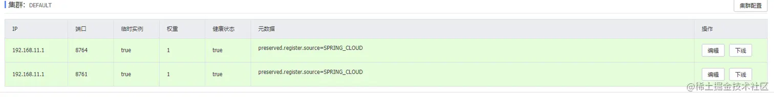 image-20200907100053046