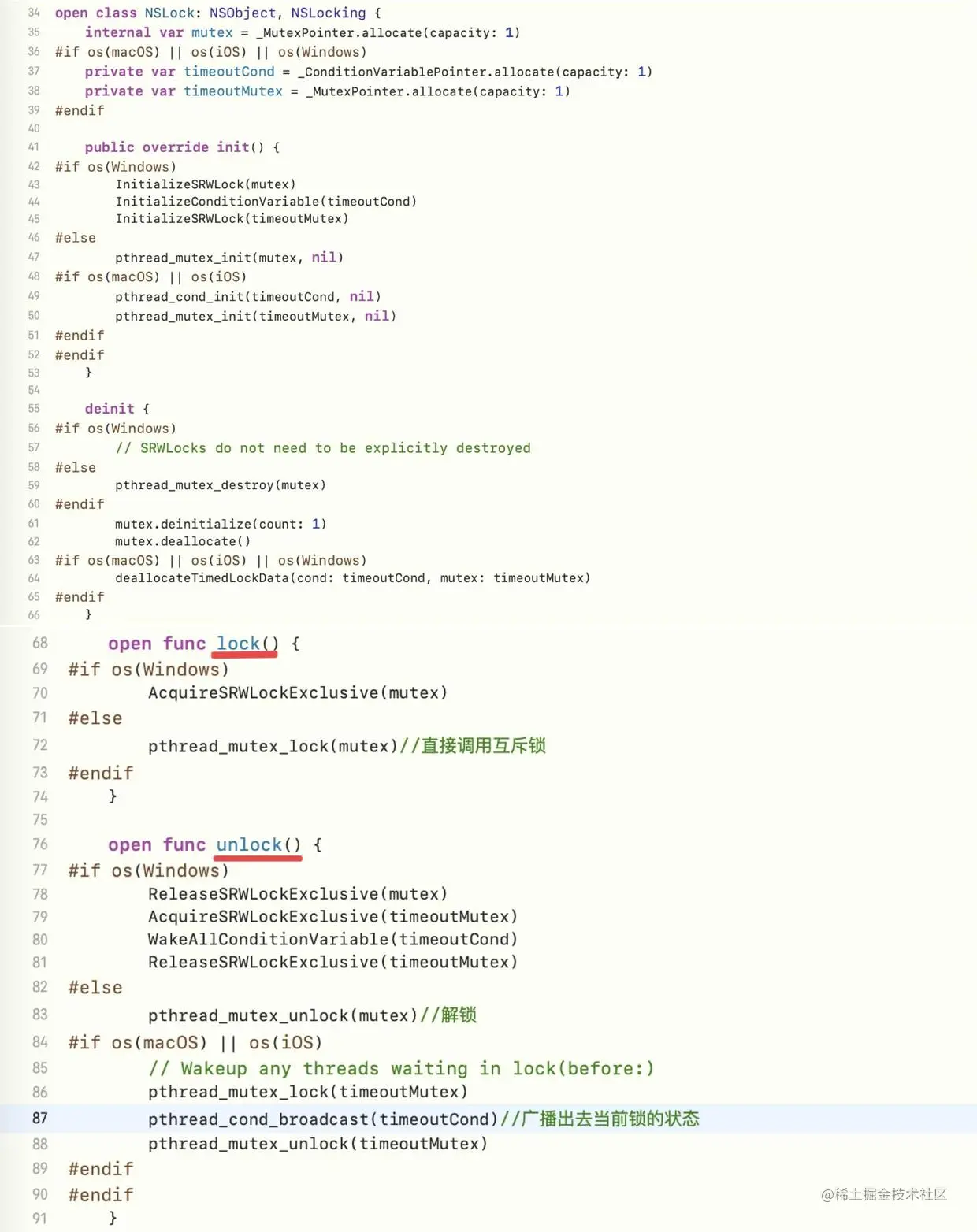 NSLock分析-2