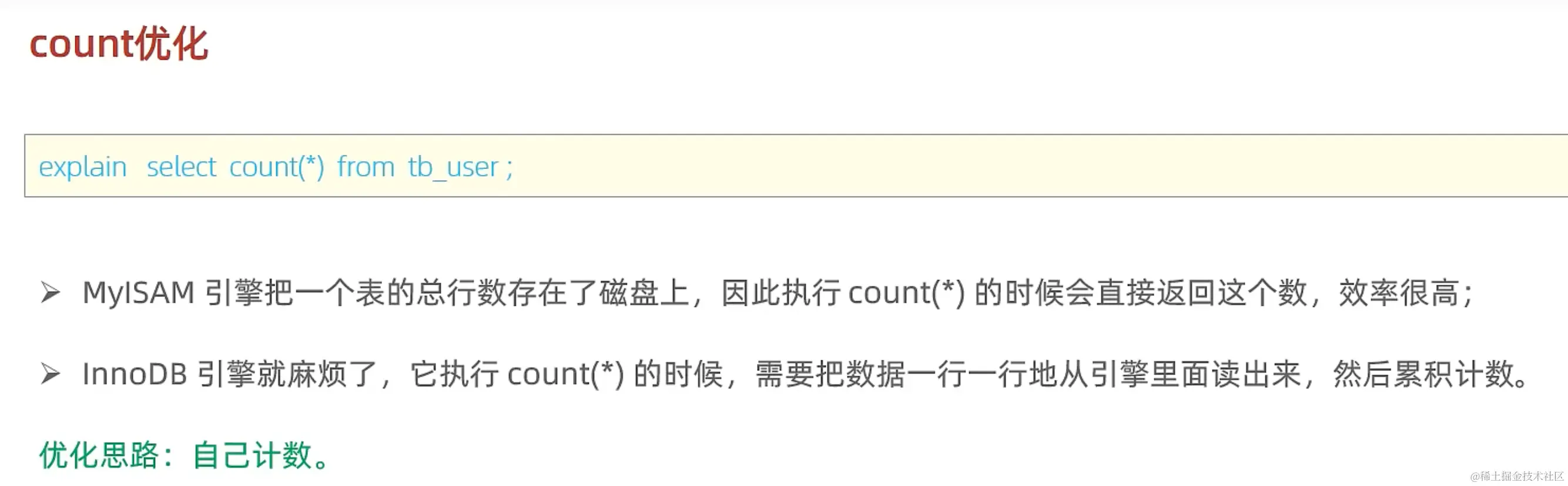 image-20231226145126755