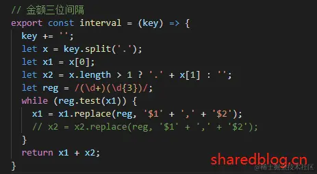 js将数字金额用符号间隔 vue中使用逗号间隔数字金额