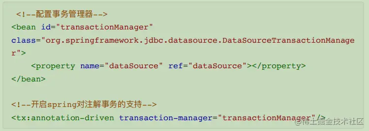 Spring源码高级笔记之——Spring AOP应用