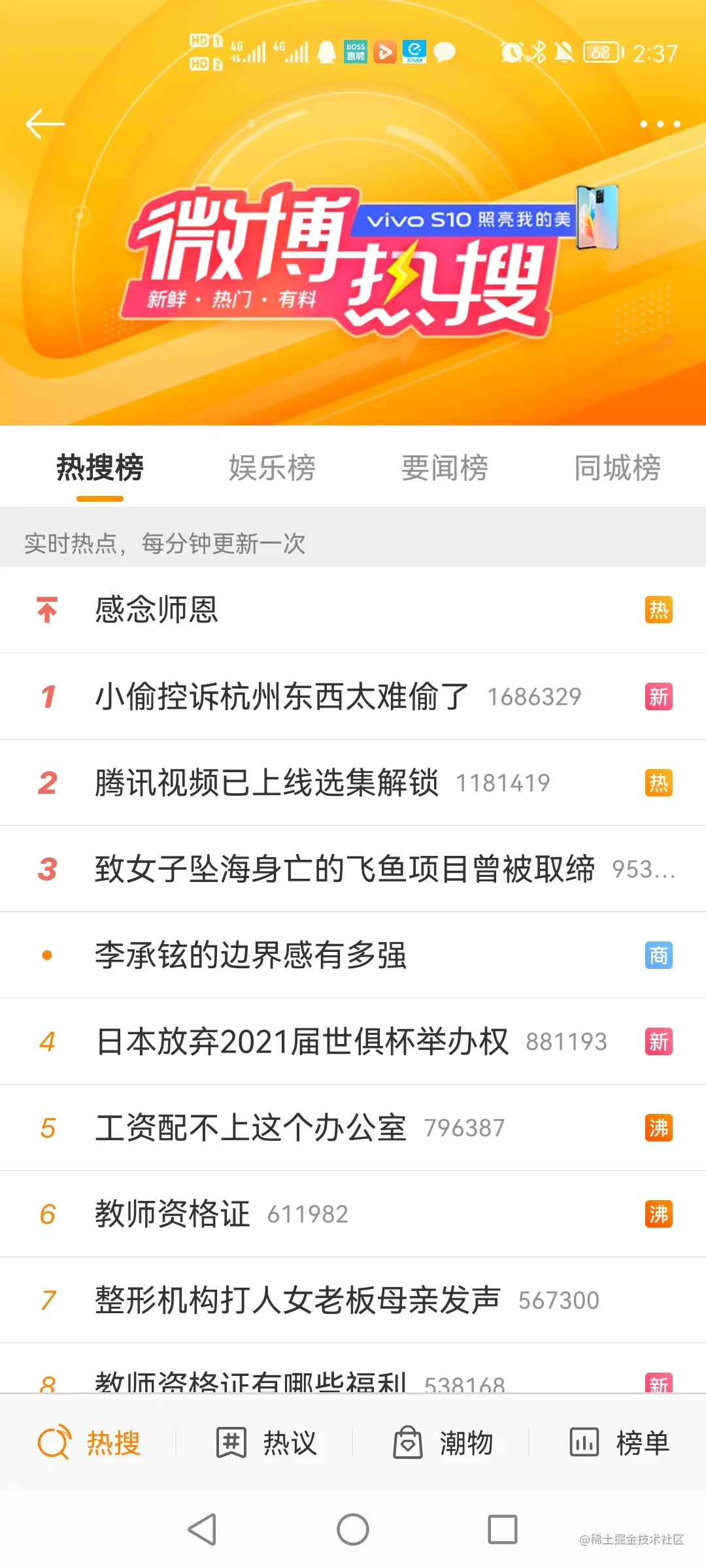 image-20210910143808105