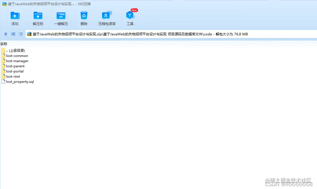 请添加图片描述