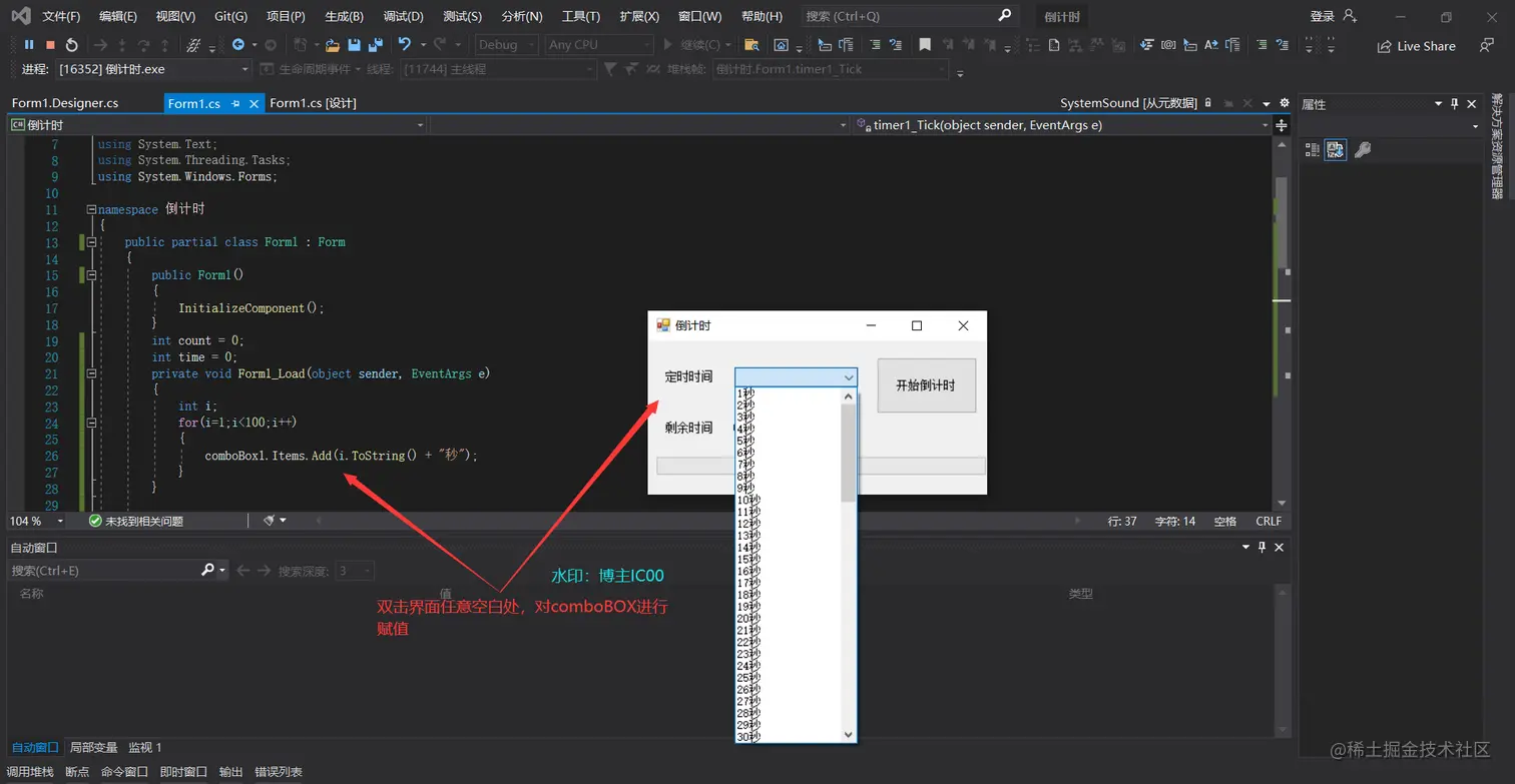 image-20211119095848134