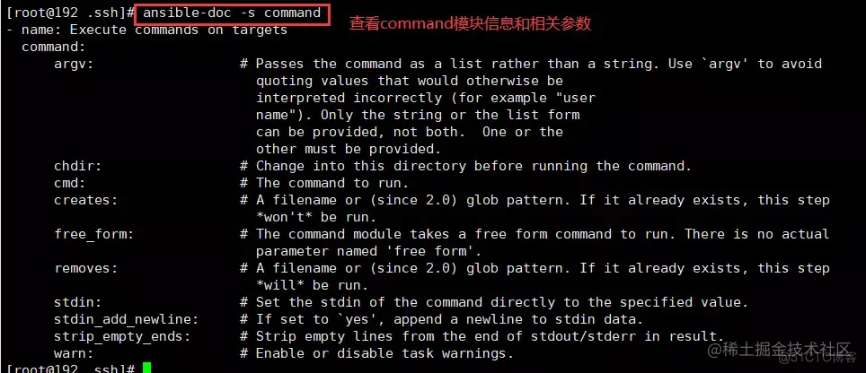 ansible自动化运维工具和常用模块介绍_ansible_15
