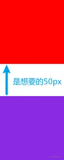 兄弟元素margin塌陷解决
