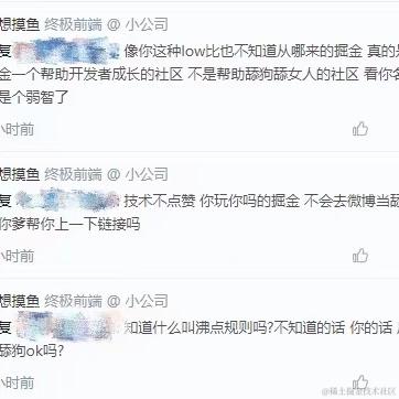 发现美的眼睛于2020-12-07 13:16发布的图片