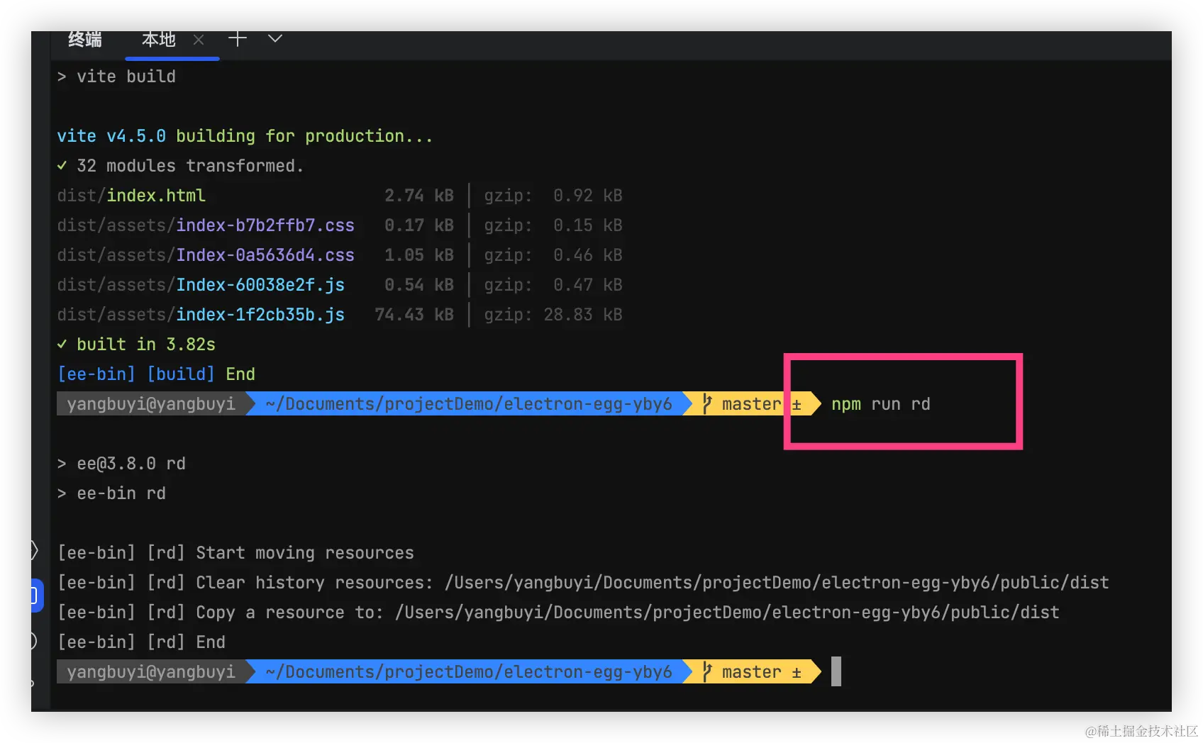 请在此添加图片描述
