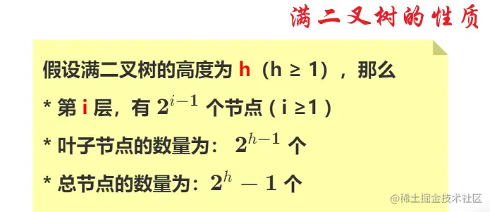 image-20221023165730155