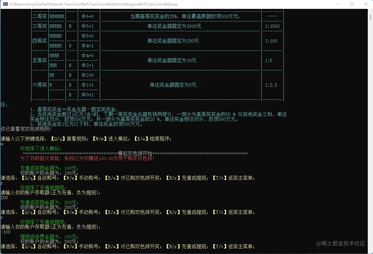 image-202205030113832