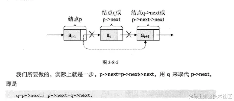 image-20211209084008160