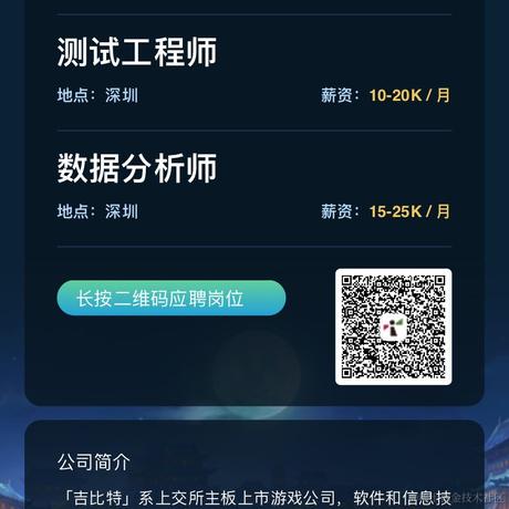 奋斗男孩于2022-07-30 22:19发布的图片