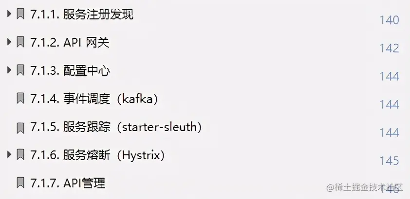 干货来袭！阿里大佬“亲码”Java全线笔记，差距不止一点点