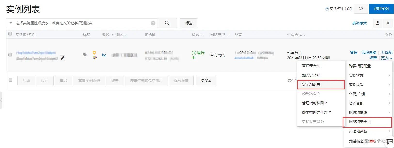 请输入图片描述
