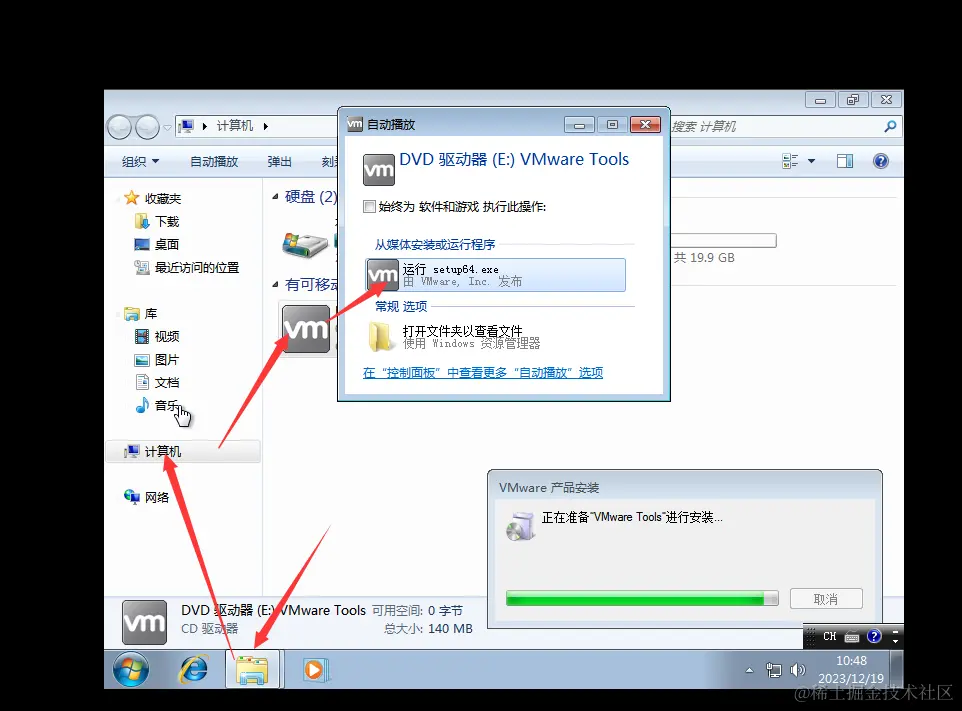 image-20231219104910256