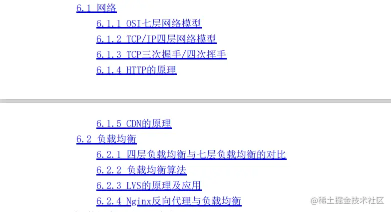 终于啃完了Java核心原理+框架“面试圣经”成功五面上岸美团