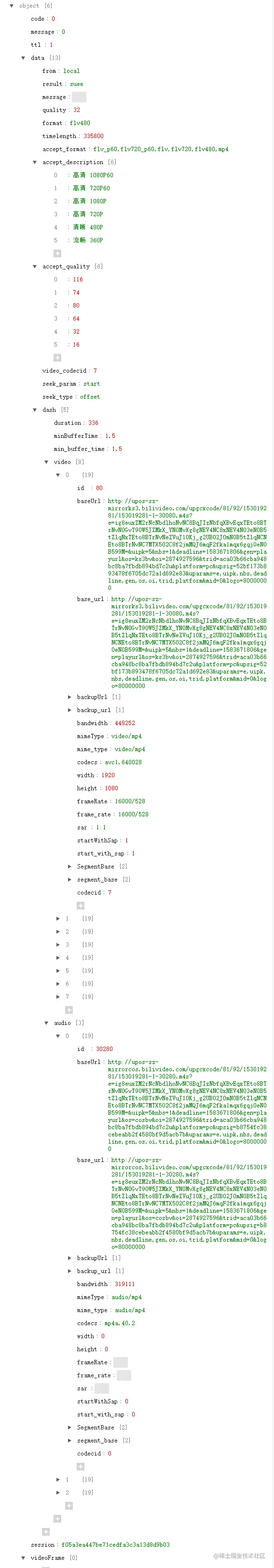 视频信息json转化