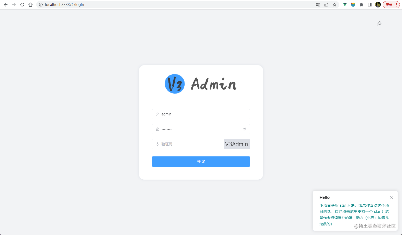  v3 admin vite 