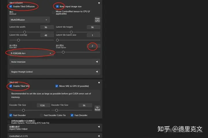 德里克文:利用Stable Diffusion进行文字嵌入图像的教程