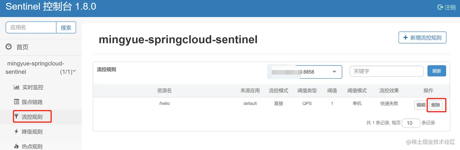 image-20221124191621805