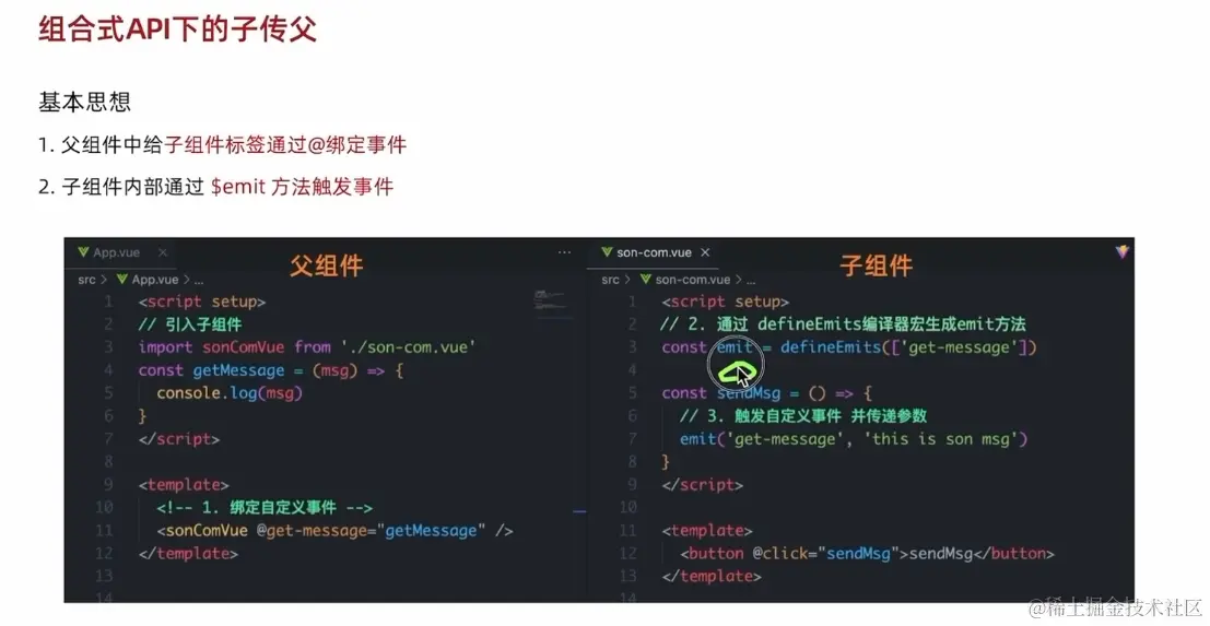 image-20240321164452710