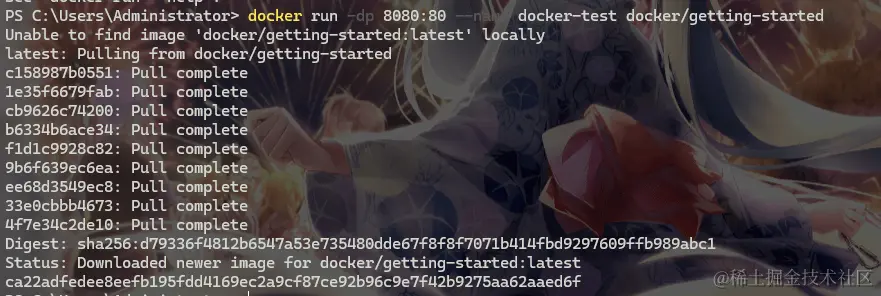 image-20240704165120843