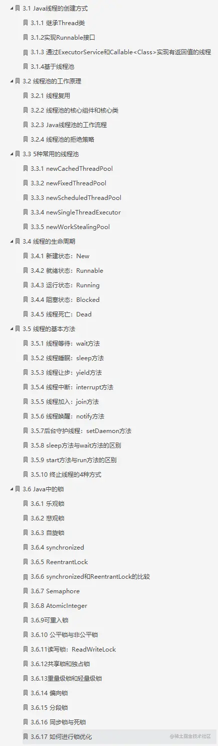 Java阿里面试官纯手打：金九银十跳槽必会核心知识点笔记整理