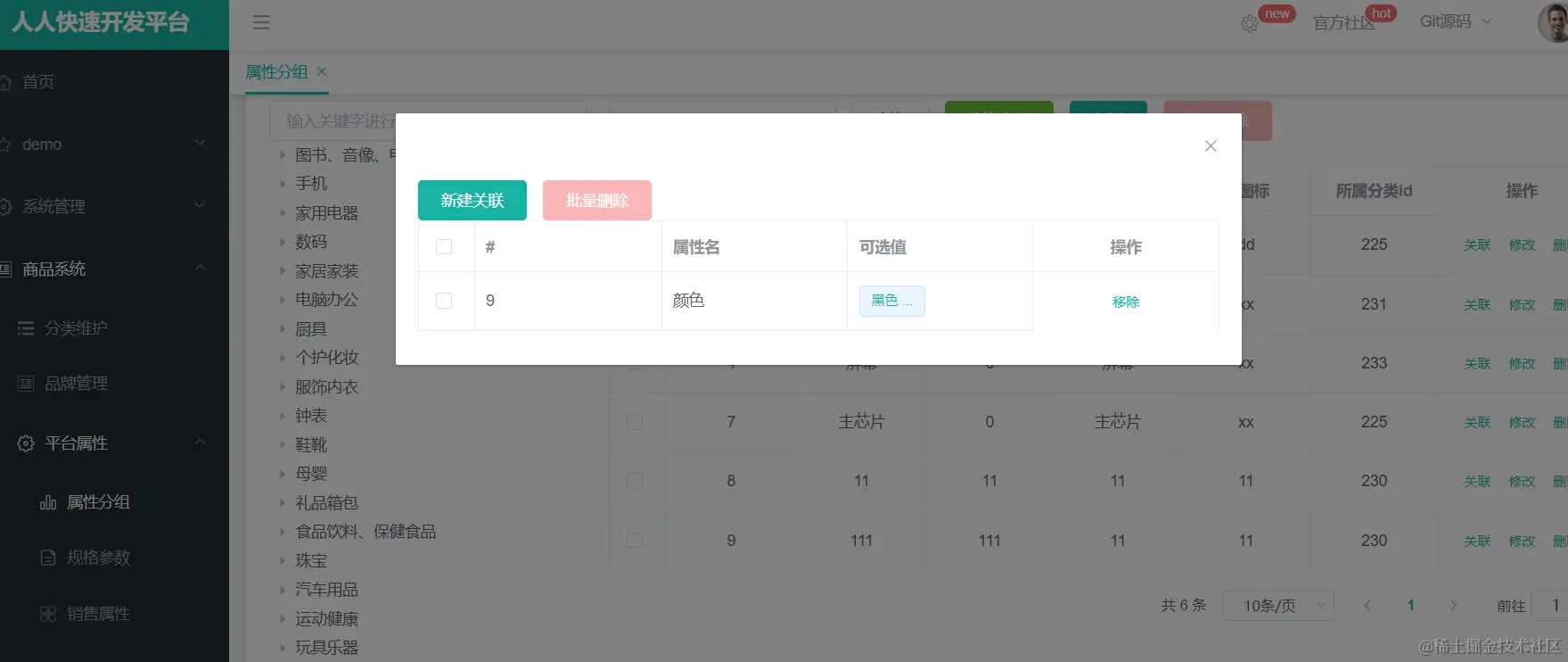 image-20220811183601207