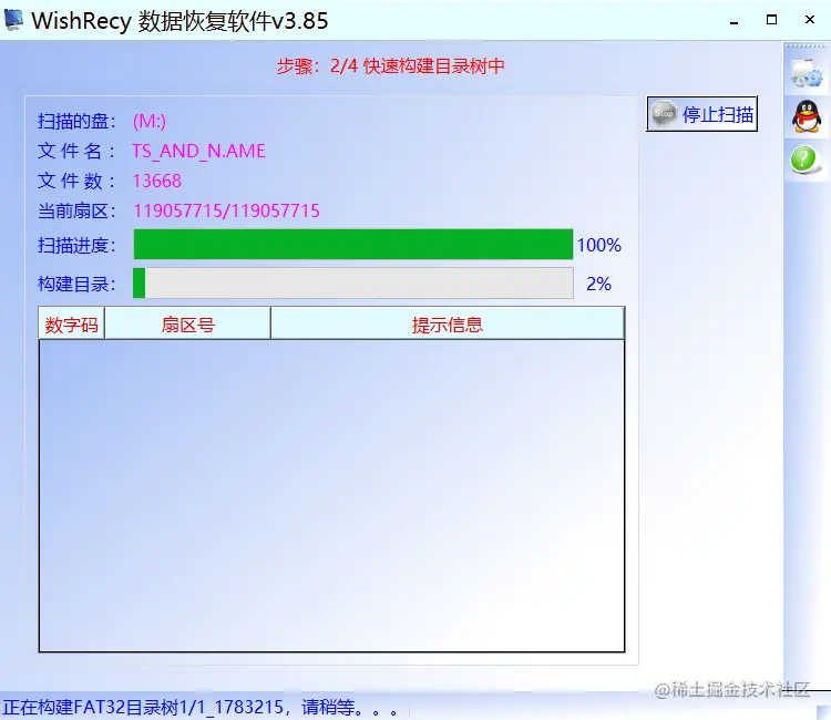 中病毒了文件夹变exe.png