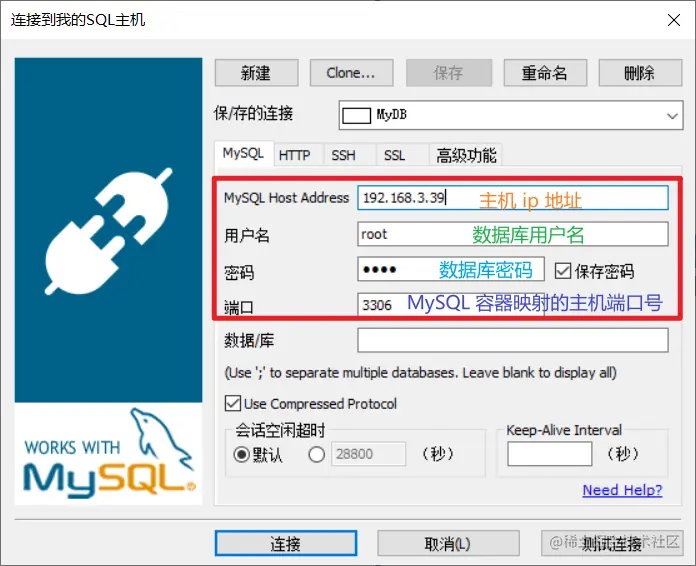 image-20211228121755297