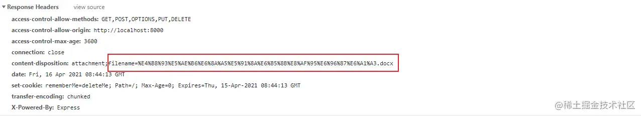 image-20210416170752440