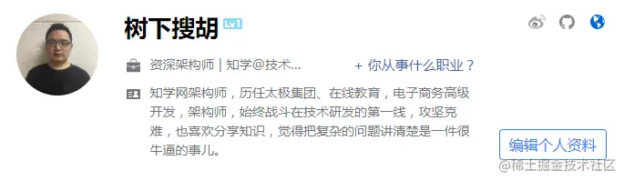亿级流量网站性能优化的方法论步骤并发通识&压力测试&服务端