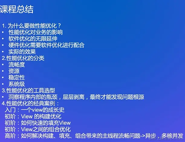 image-20220814014838980