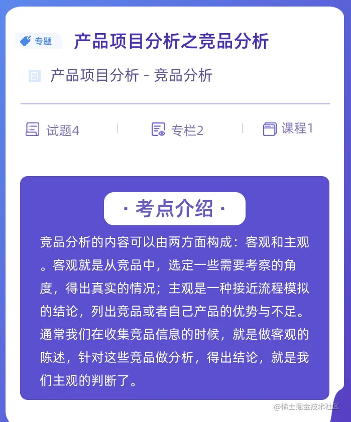 QQ截图20220901155241.png