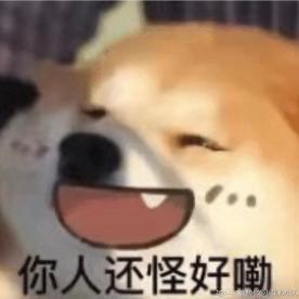 木讷的树a于2023-08-30 16:37发布的图片