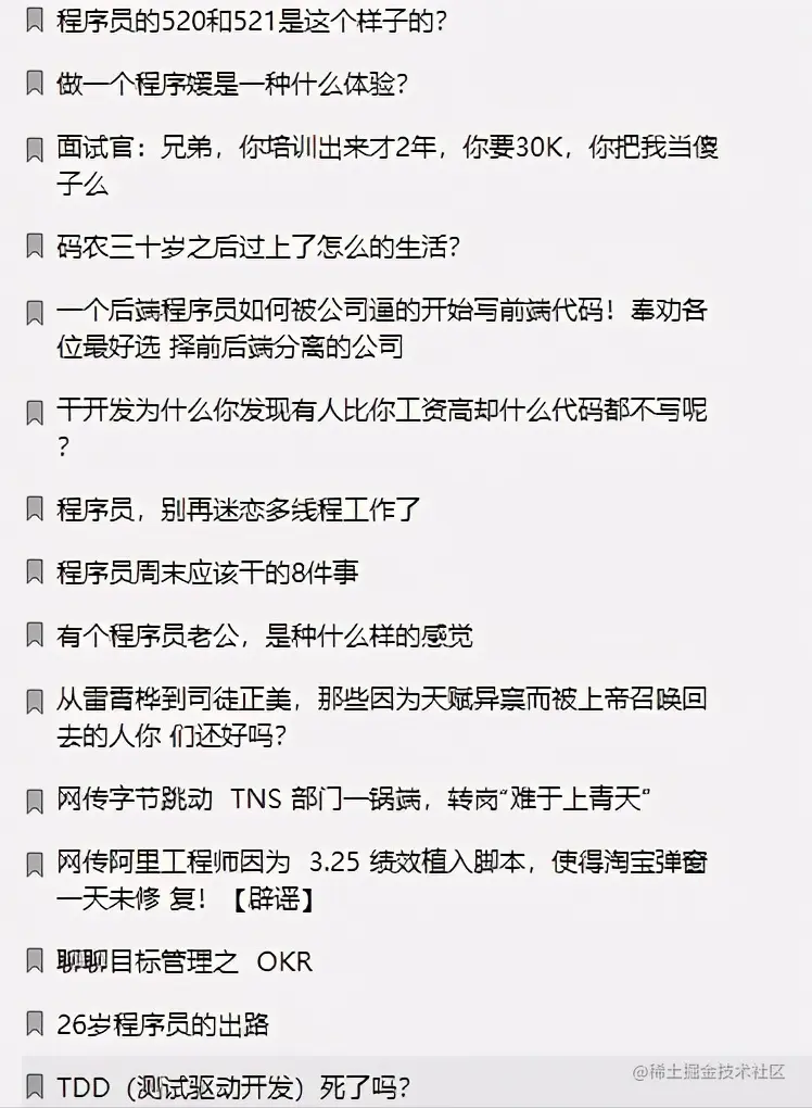 进阶面试皆宜！阿里强推Java程序员进阶笔记，差距不止一点点