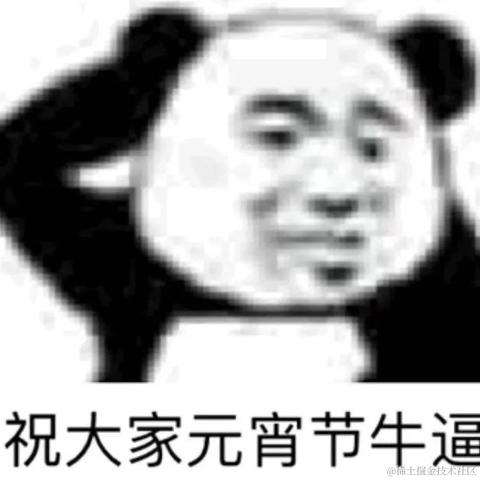 坏孩子的天空于2022-02-15 15:25发布的图片