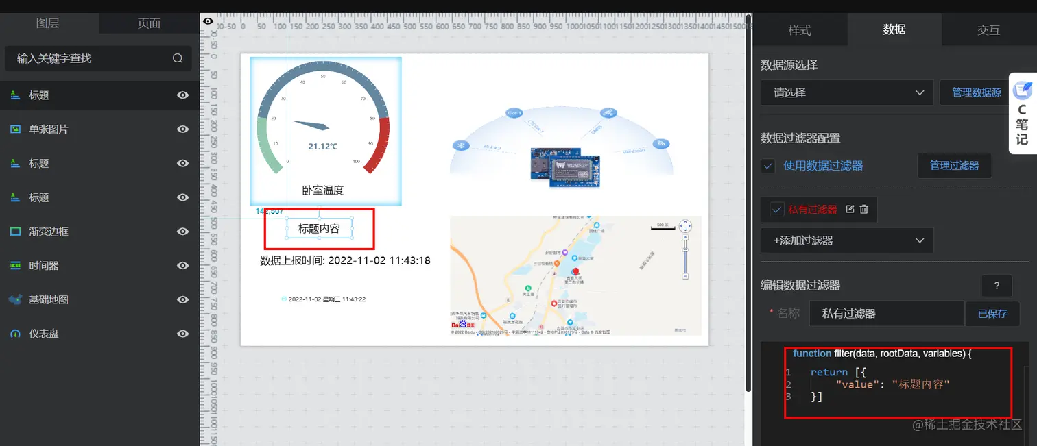 image-20221102114335432