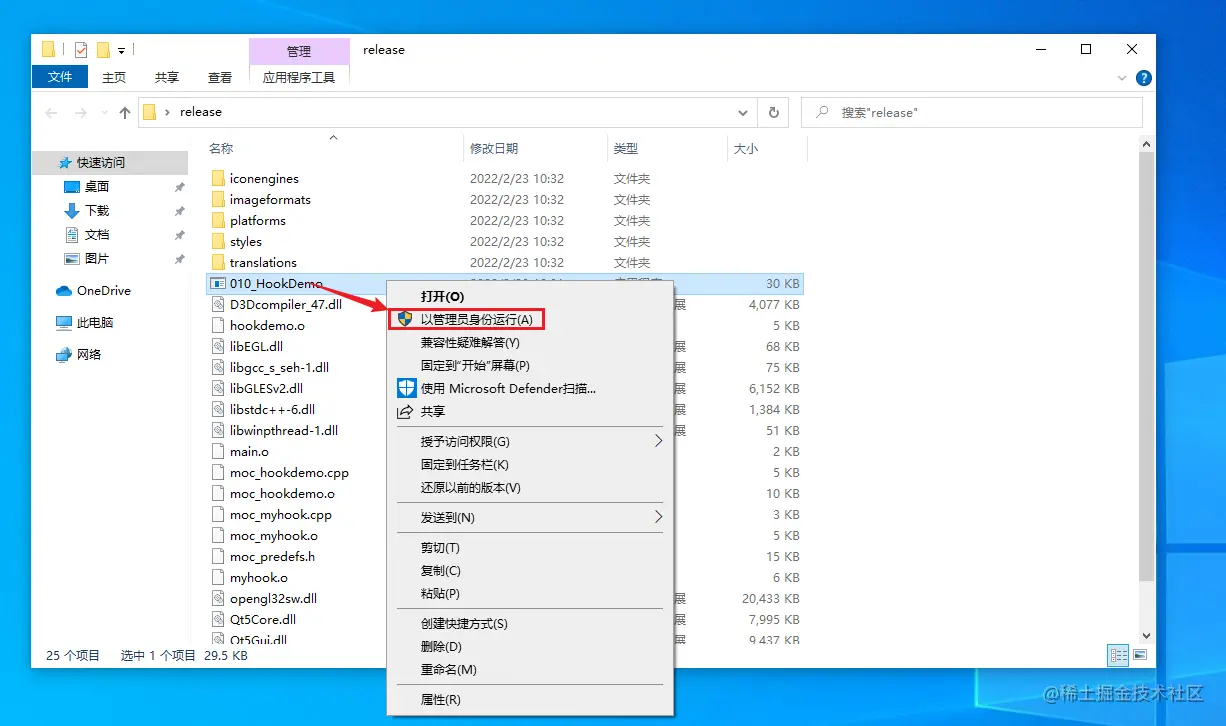 image-20220223103329210