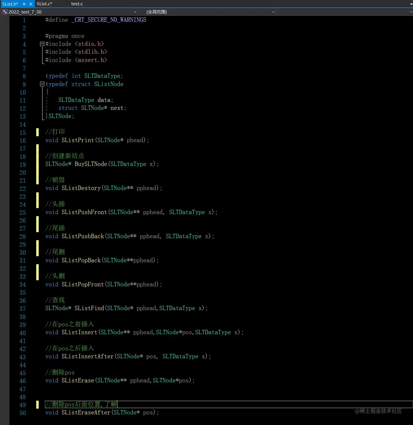 image-20220731144234241