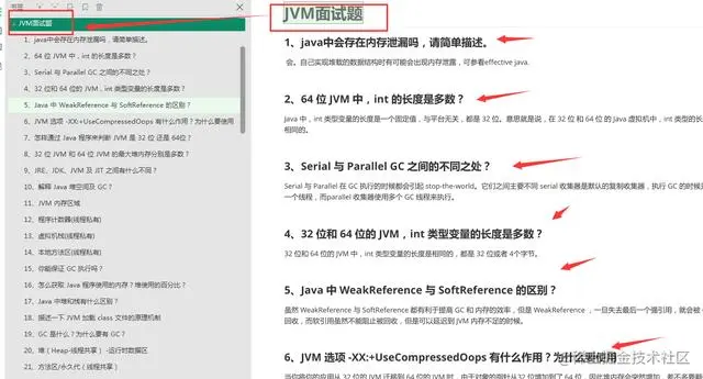 【Java后端】杭州三面字节,等hr面,虐慌!分享面经和刷过的面试题