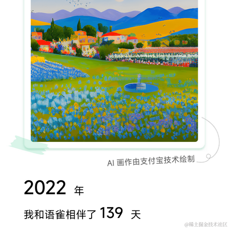 Cool于2023-01-12 21:07发布的图片