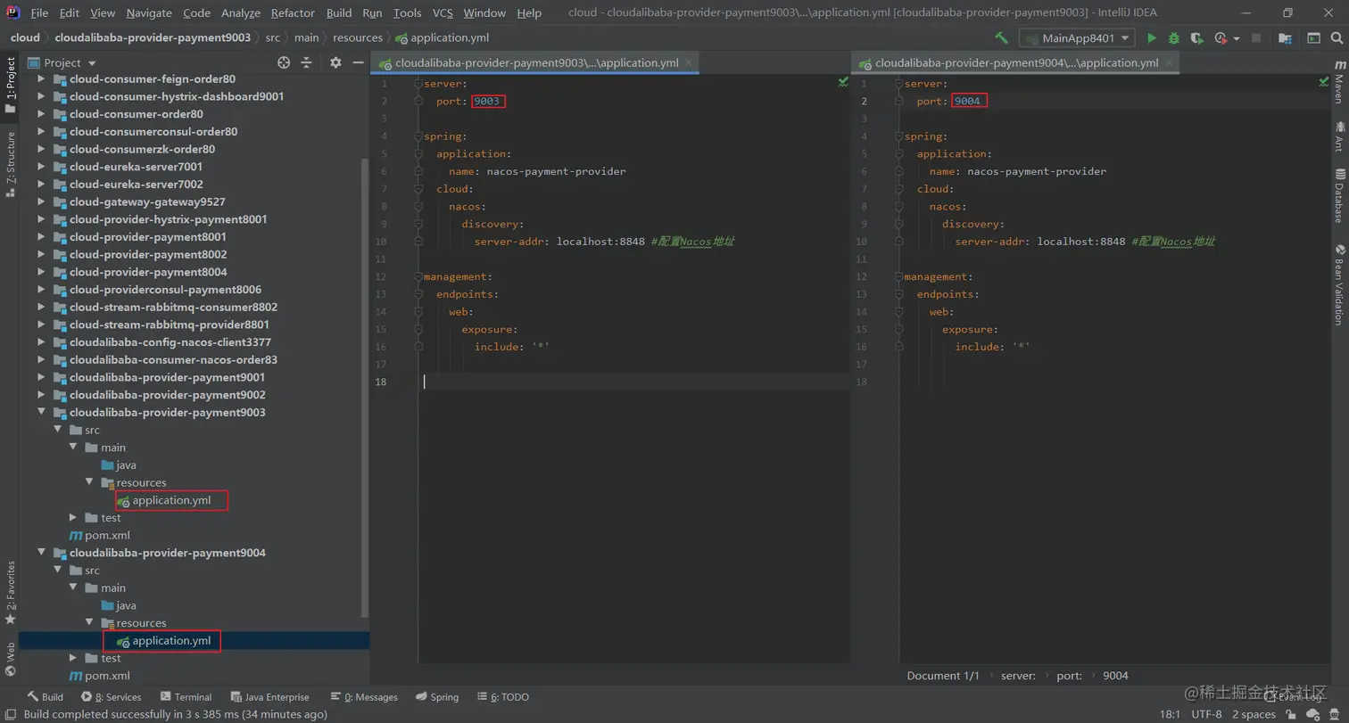 image-20200712114834241