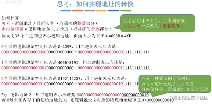 image-20220104230855668