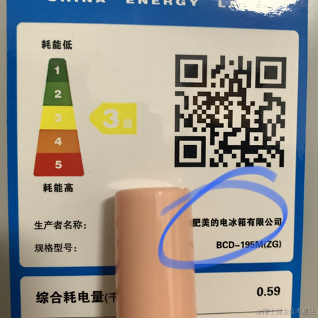 小蝴蝶于2021-01-24 22:07发布的图片