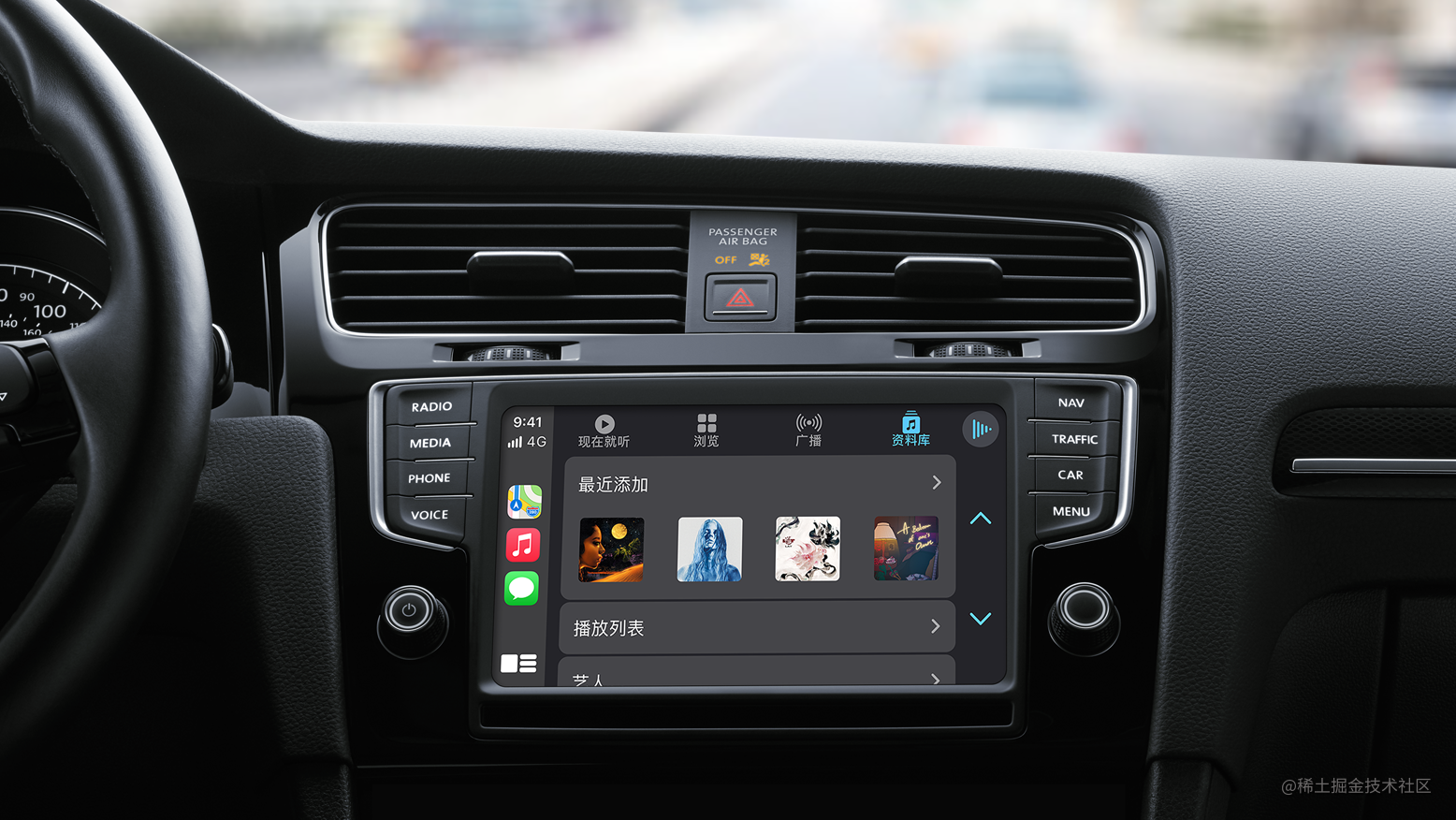 iOS CarPlay